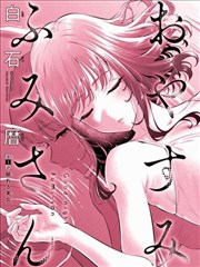 风行影院漫画原作索引卡 沙海旧信
