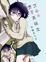 风行影院漫画原作索引卡 风从海上来